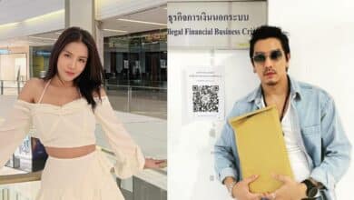 ดีเจแมนใบเตยได้ประกันตัวหรือไม่