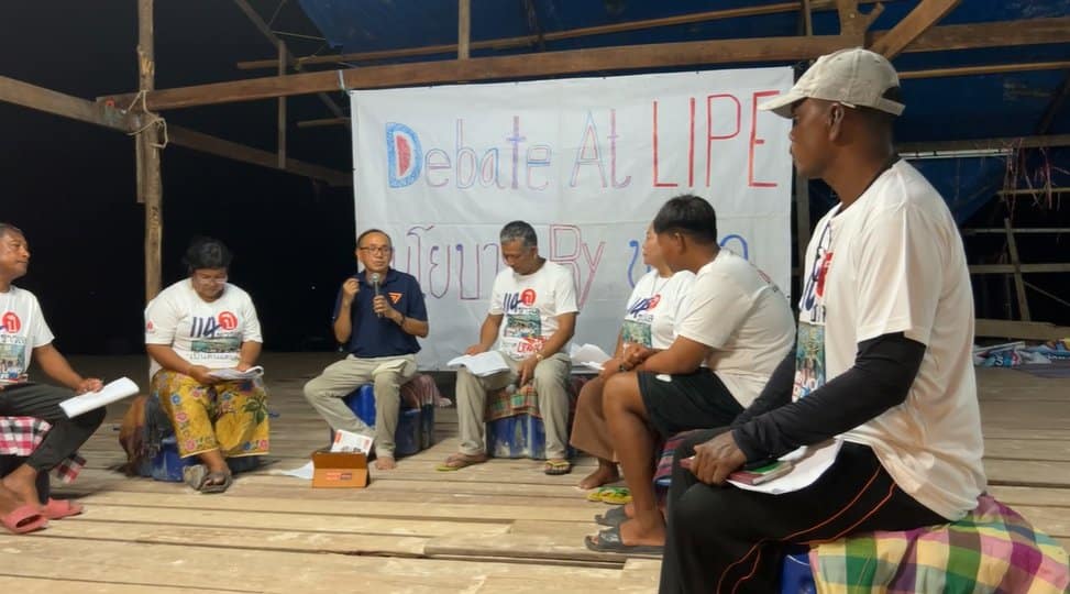 ดีเบตพี่น้องชาวเลเกาะหลีเป๊ะ