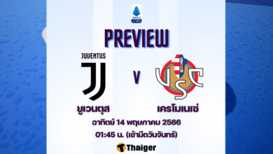 ดูบอลสด กัลโช่ เซเรีย อา ยูเวนตุส เครโมเนเซ่