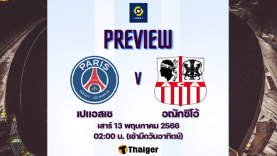 ดูบอลสด ลีกเอิง เปแอสเช อฌักซิโอ้