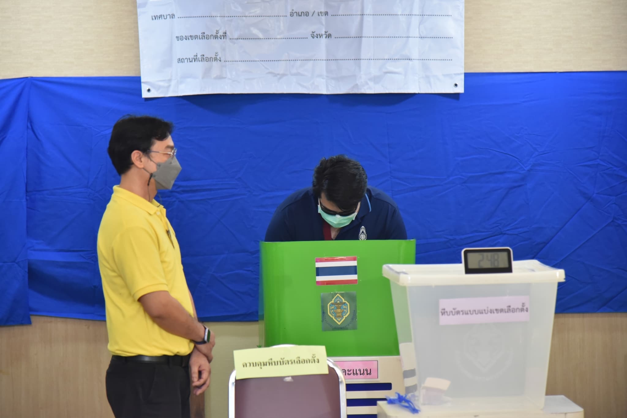 เลือกตั้งล่วงหน้า 2566 ตรวจสอบสิทธิได้ทางไหน