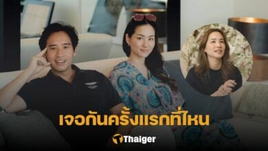 ต่าย ชุติมา ขอแต่งงาน