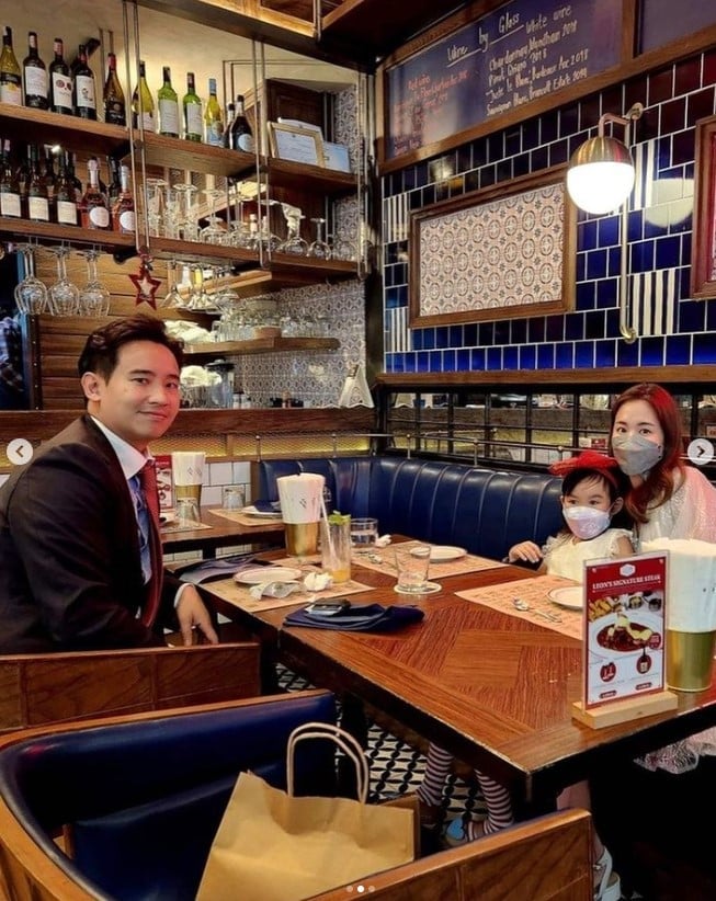 ต่าย ชุติมา คอมเมนต์ไอจี พิธา