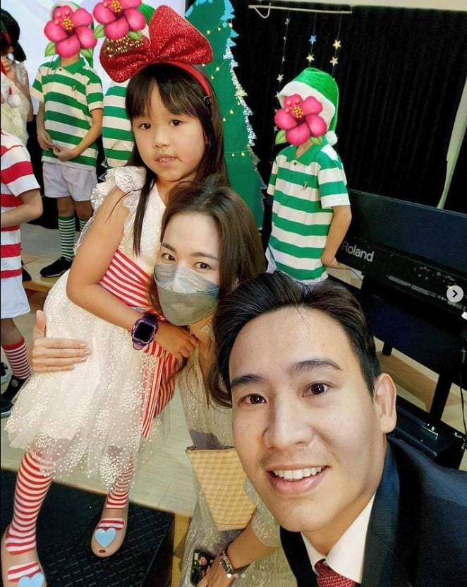 ต่าย ชุติมา คอมเมนต์ไอจี พิธา
