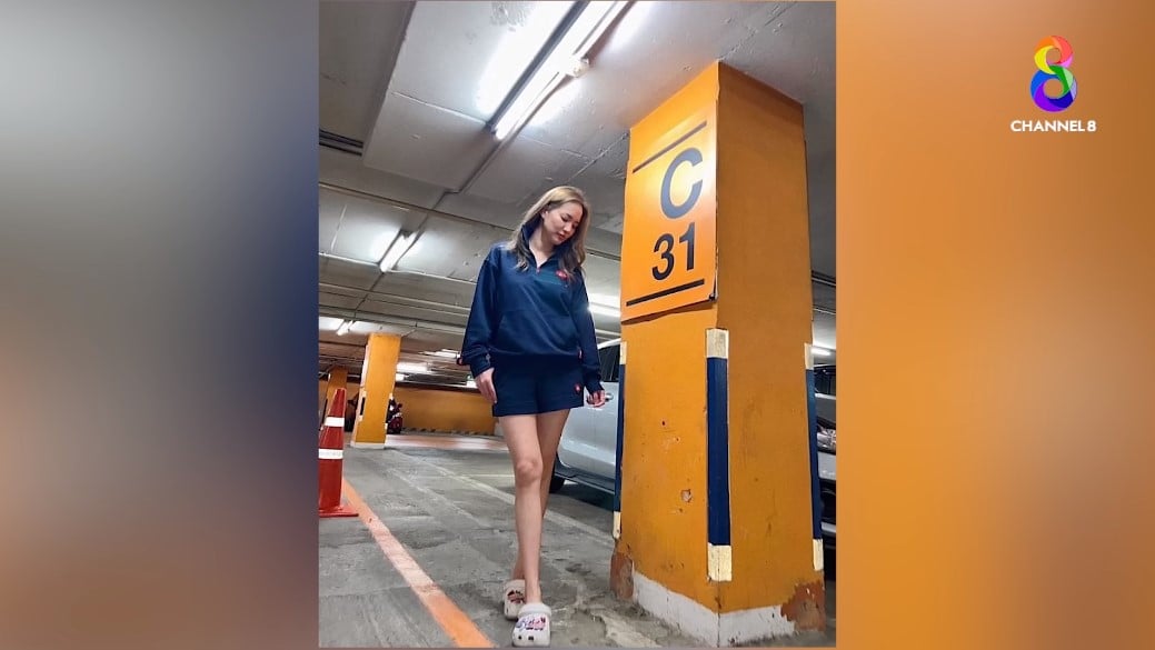 ต่าย ชุติมา สตรีหมายเลข1