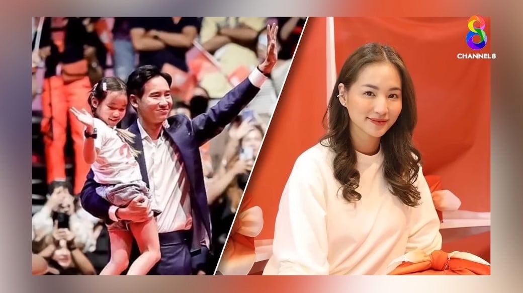 ต่าย ชุติมา สตรีหมายเลข1