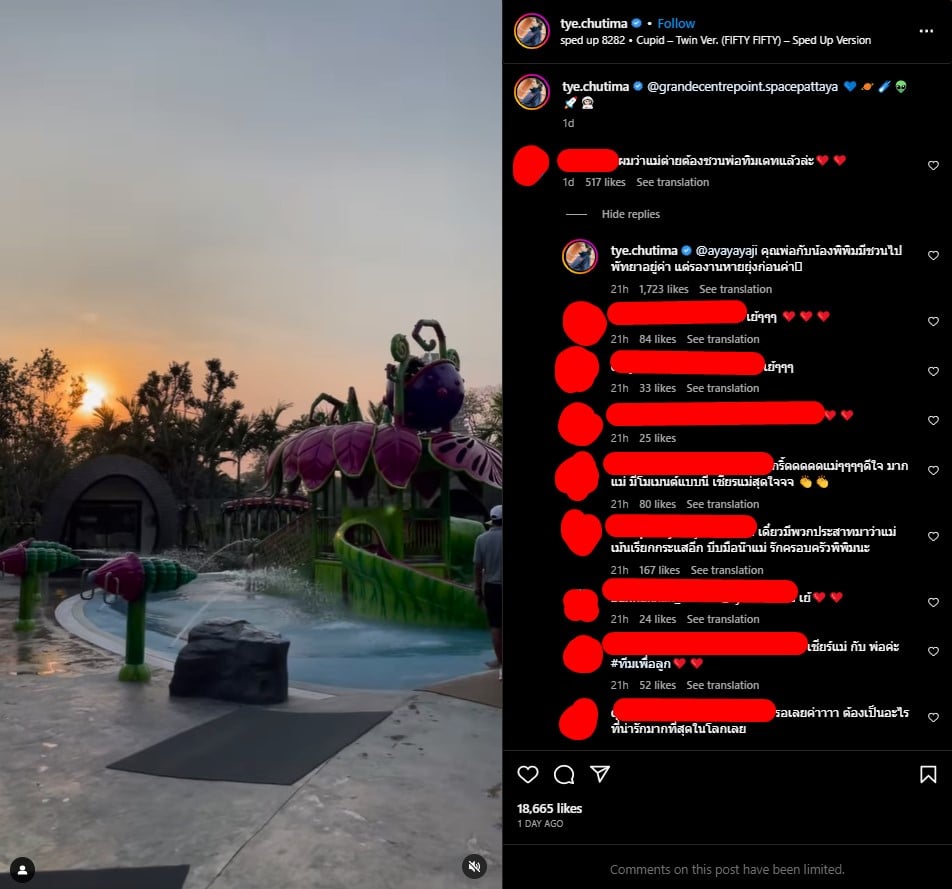 ต่าย ชุติมา เที่ยวพัทยา ทิม พิธา พิพิม