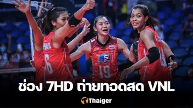 ถ่ายทอดสด วอลเลย์บอลเนชั่นส์ ลีก ปี 2023-2024