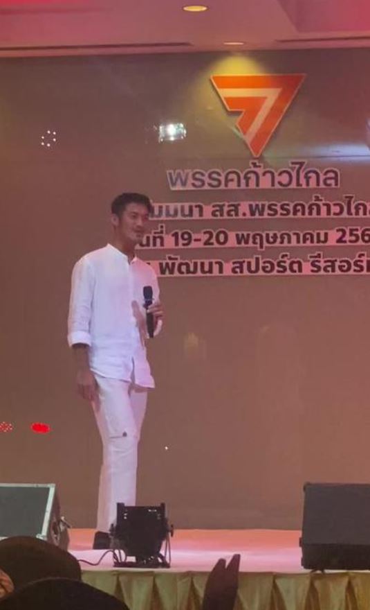 ธนาธร ร้องเพลง