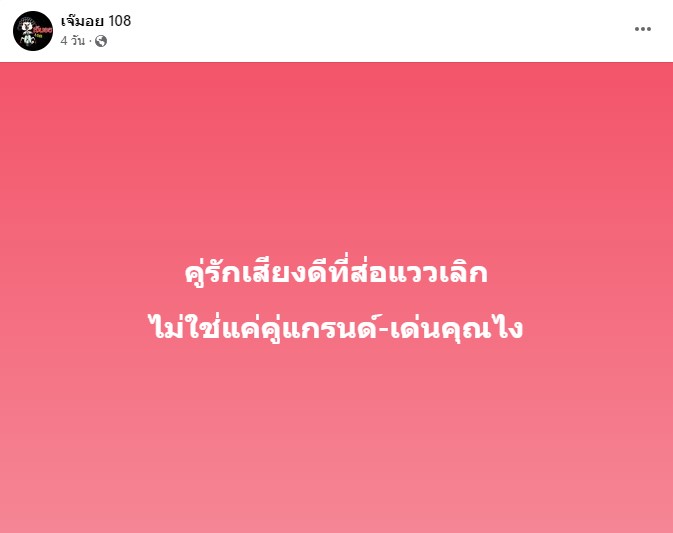 นักแข่งรถบุรีรัมย์ อักษรย่อ บ