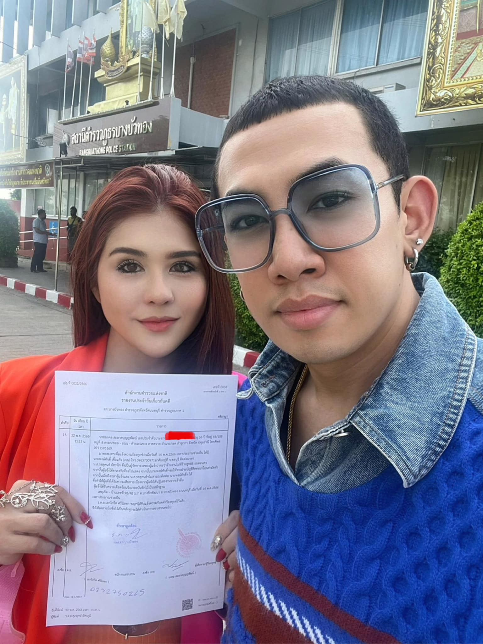 นาย เดอะคอมเมเดี้ยน แจ้งความ