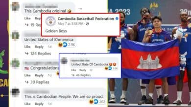 บาสกัมพูชา ซีเกมส์