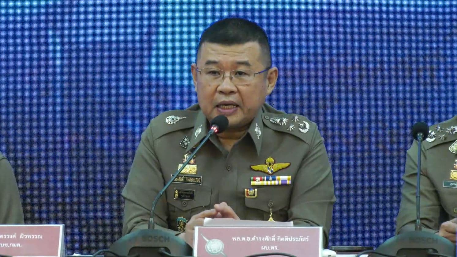 ผู้บัญชาการตำรวจแห่งชาติ แถลงข่าวคดีแอม