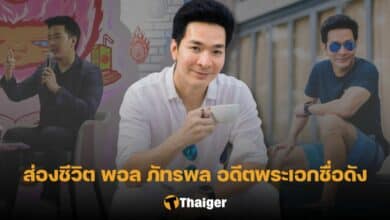 ประวัติ พอล ภัทรพล