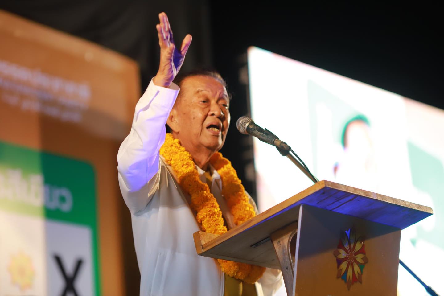 ประวัติ วันนอร์ พรรคประชาชาติ