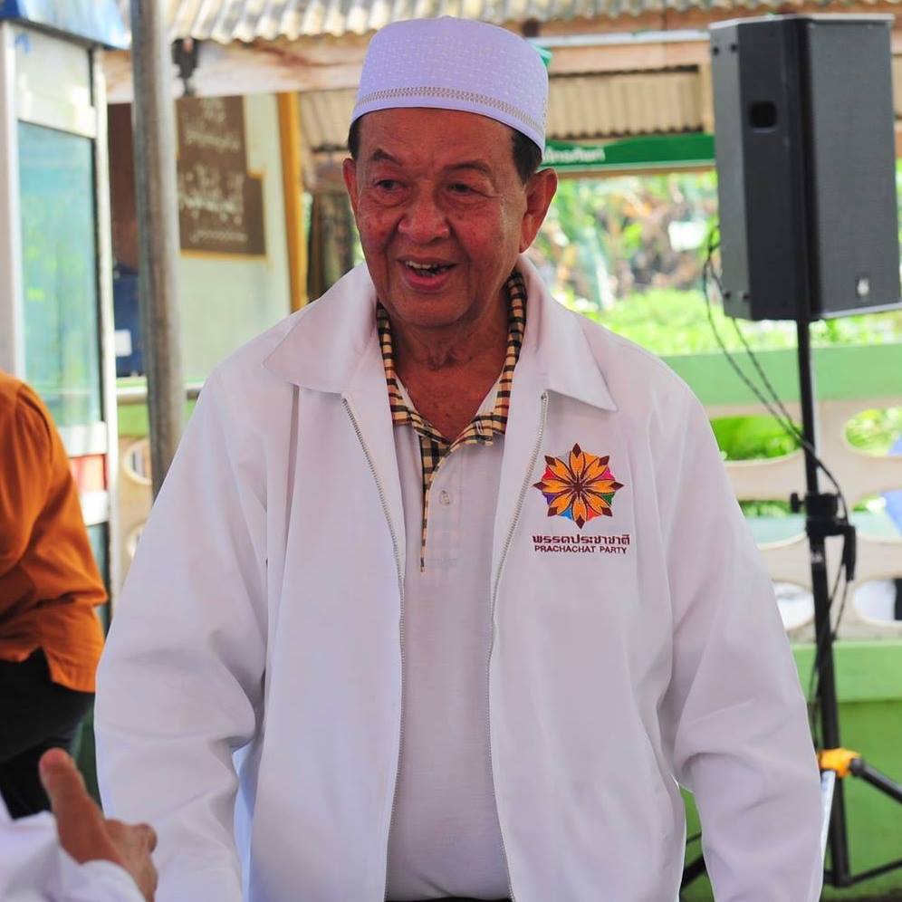 ประวัติ วันนอร์ พรรคประชาชาติ