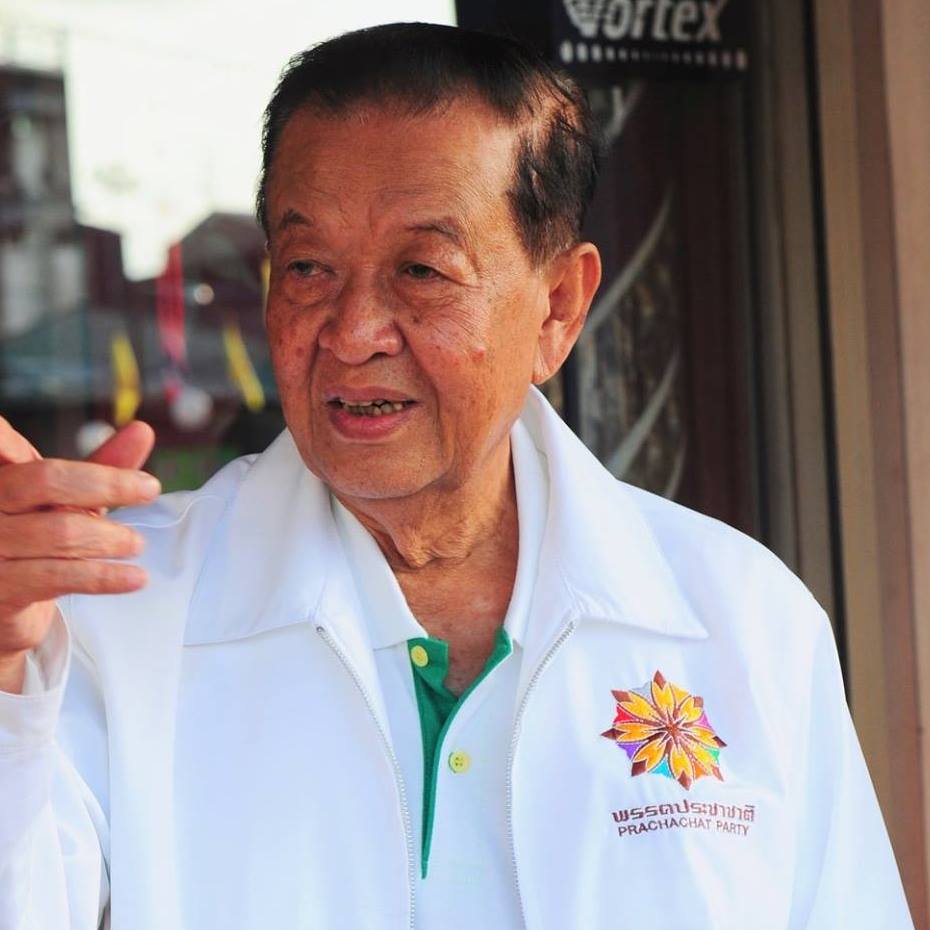 ประวัติ วันนอร์ พรรคประชาชาติ