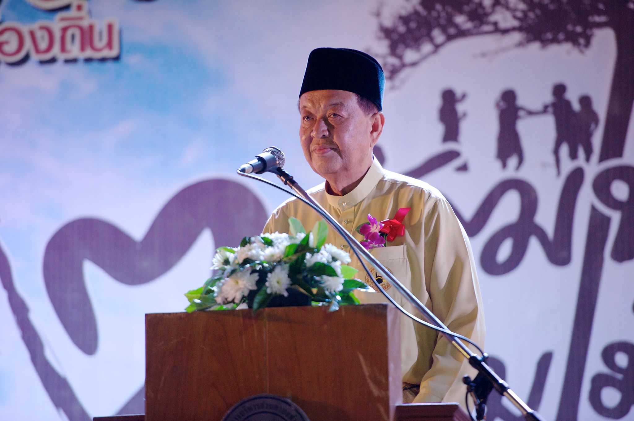 ประวัติ วันนอร์ พรรคประชาชาติ