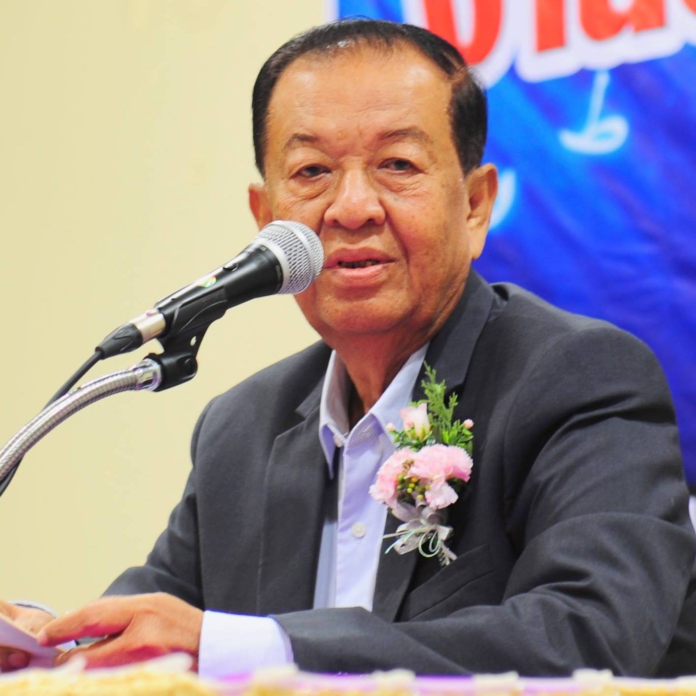 ประวัติ วันนอร์ พรรคประชาชาติ