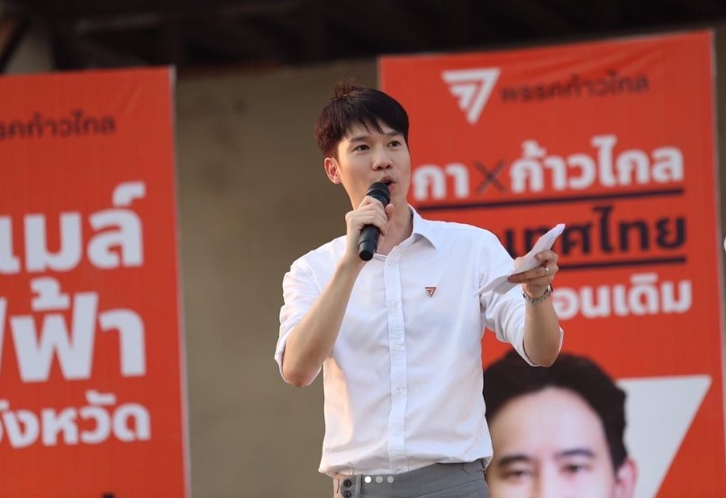 ประวัติ หมอเก่ง วาโย