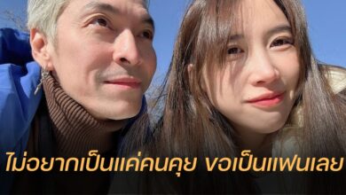 ปู แบล็คเฮด แจนจัง Club Friday Show