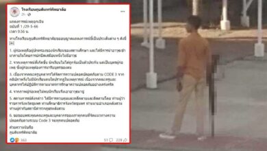 ผู้ปกครองคลั่ง โรงเรียนภูบดินทร์พิทยาลัย