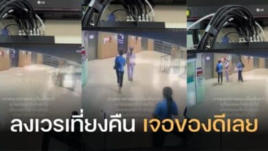 พยาบาลเจอผีหลอก