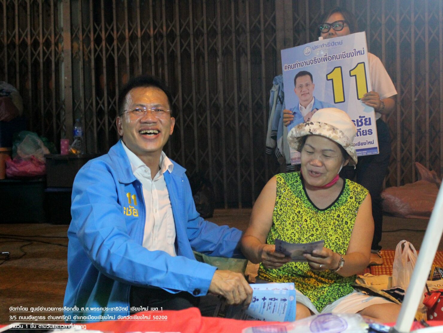 พรชัย จิตรนวเสถียร ประวัติ