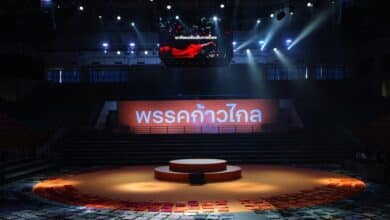 พรรคก้าวไกลปราศรัยใหญ่ 12 พ.ค. 6 โมงเย็น