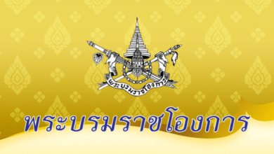 พระราชทานสมณศักดิ์ พระอรรถกิจโสภณ