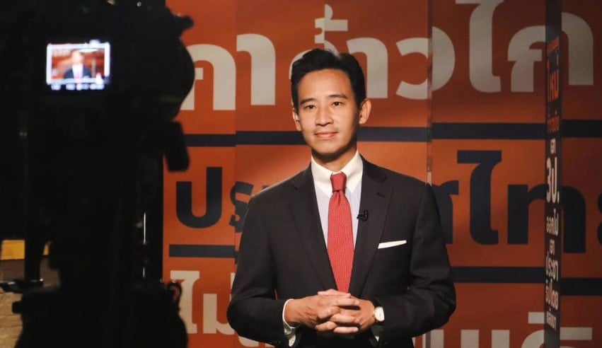 พิธา มารีญา โทนี่ ปกนิตยสาร