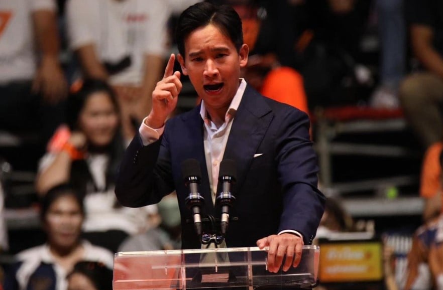 พิธา มารีญา โทนี่ ปกนิตยสาร