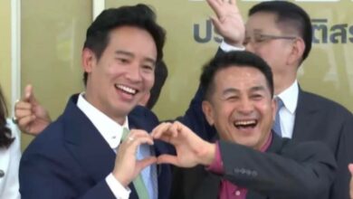 พิธา แถลง