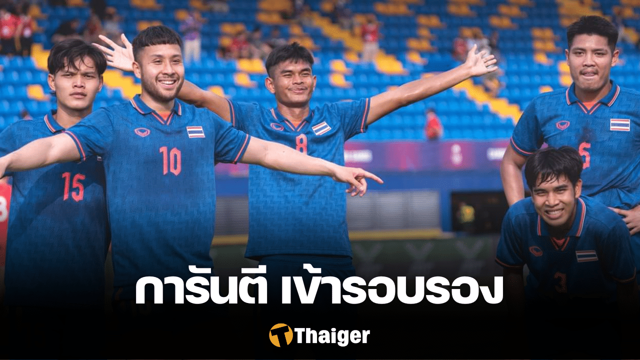 ฟุตบอลชายทีมชาติไทย ซีเกมส์ 2023