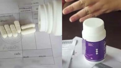 ยาผิวขาวกระปุกม่วง