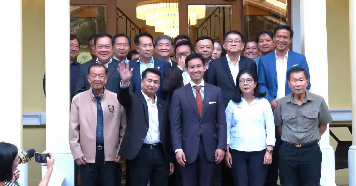 แบ่งกระทรวง