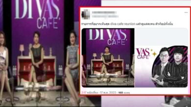 รายการ Divas cafe พิธีกร