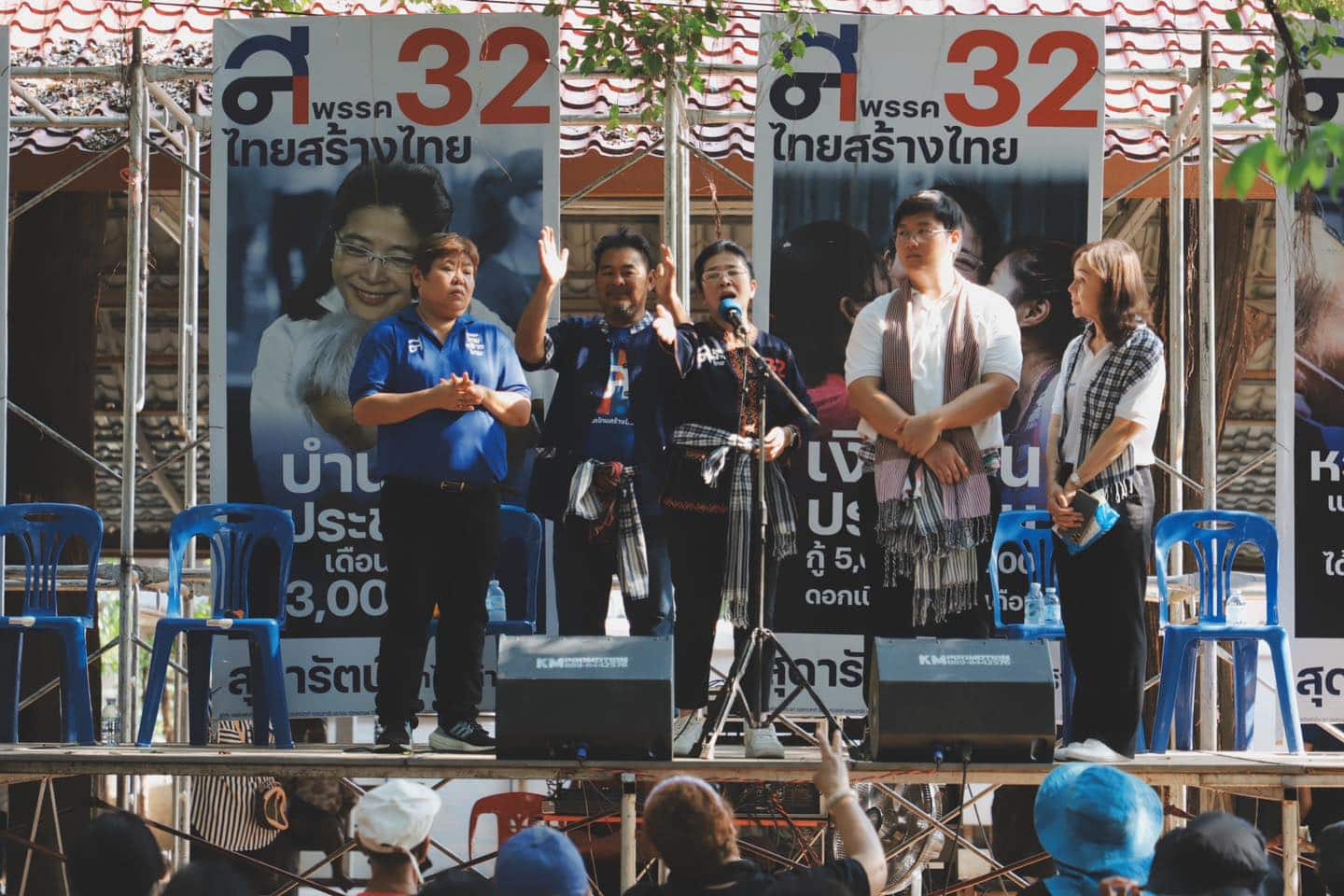 รายชื่อ สส สุพรรณบุรี เลือกตั้ง 2566 ไทยสร้างไทย เขตเลือกตั้งที่ 2