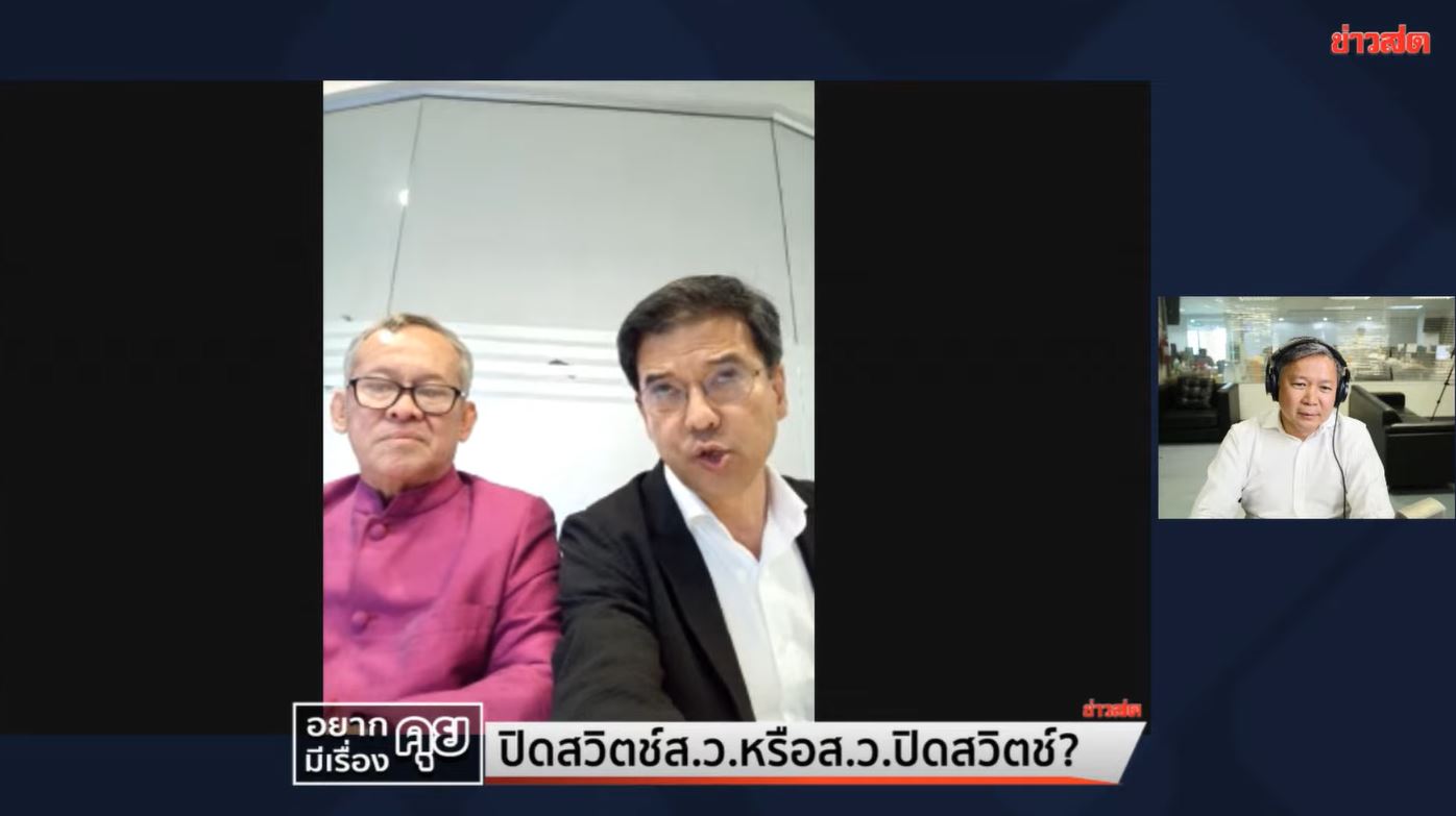 รูปคู่ ศิธา กิตติศักดิ์