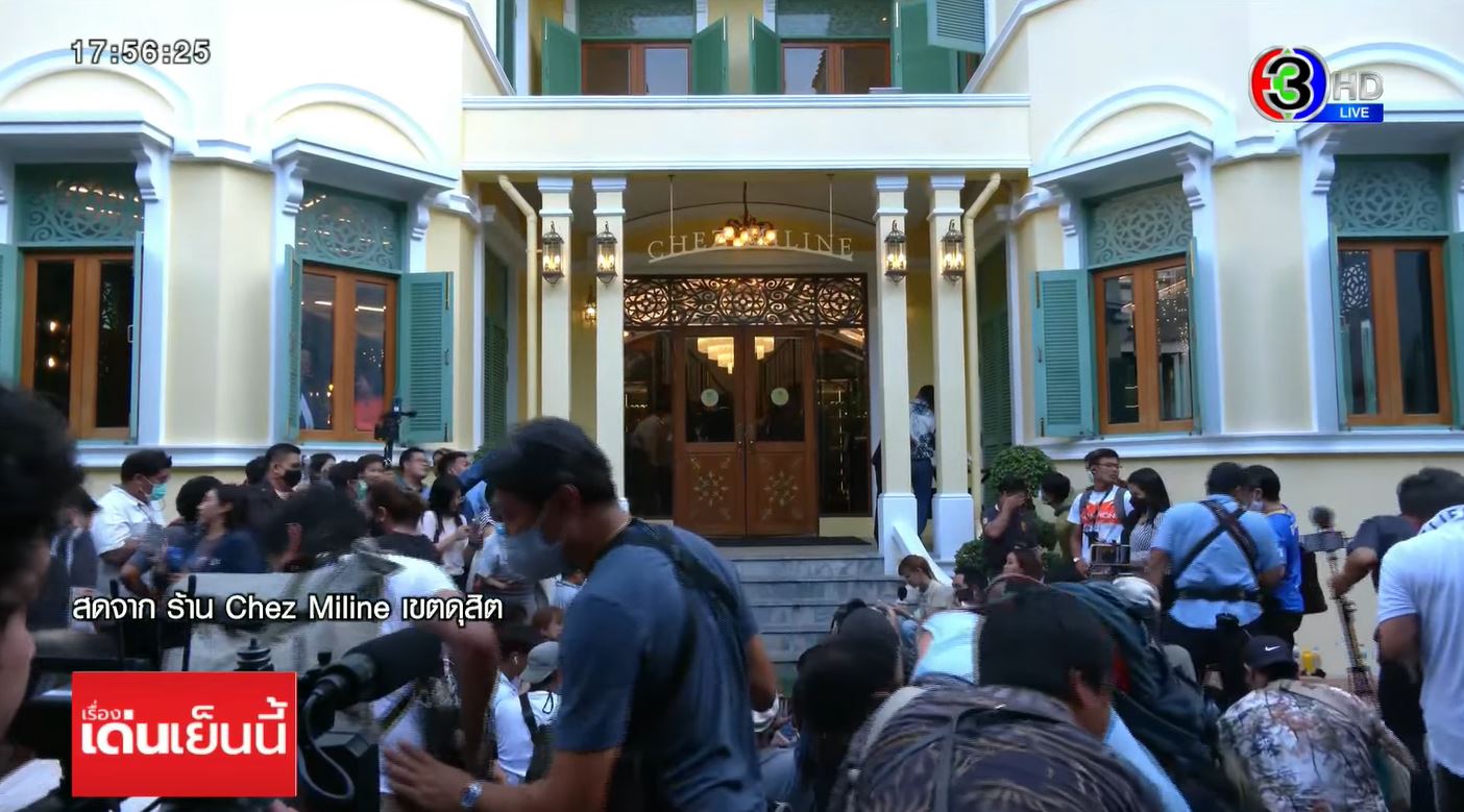 ร้านเช มิลิน Chez Miline
