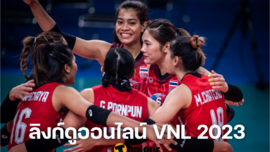 วอลเลย์บอลหญิงเนชั่นส์ลีก 2023
