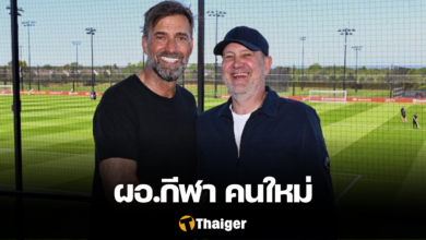 ลิเวอร์พูล ยอร์ก ชมัดต์เค่อ
