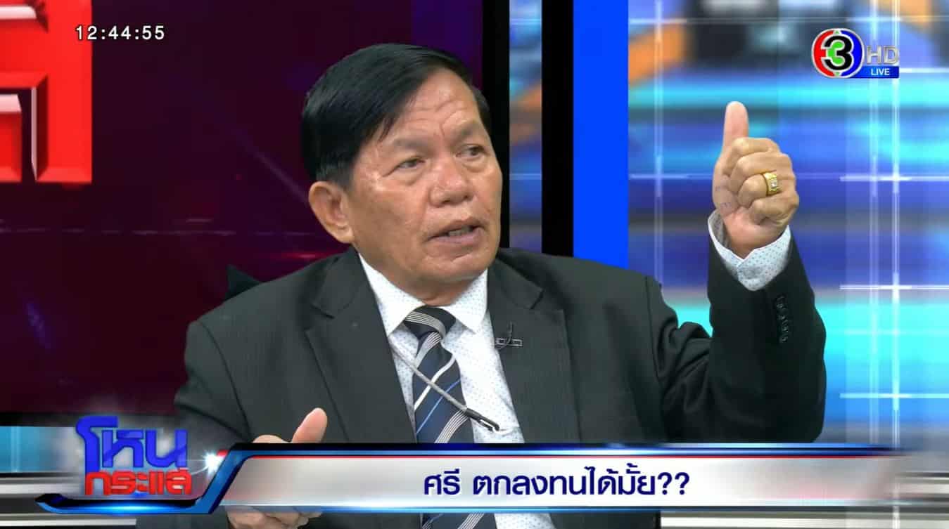 ทศพล ธนานนท์โสภณคุณ