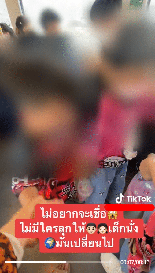 ลูกขึ้นรถไฟฟ้า ไร้คนลุกให้นั่ง