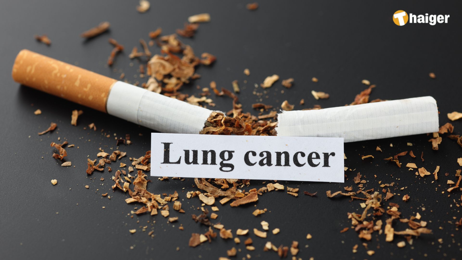 วันงดสูบบุหรี่โลก โรคร้ายที่มาพร้อมควันบุหรี่