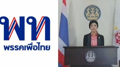 วันรัฐประหาร 2557