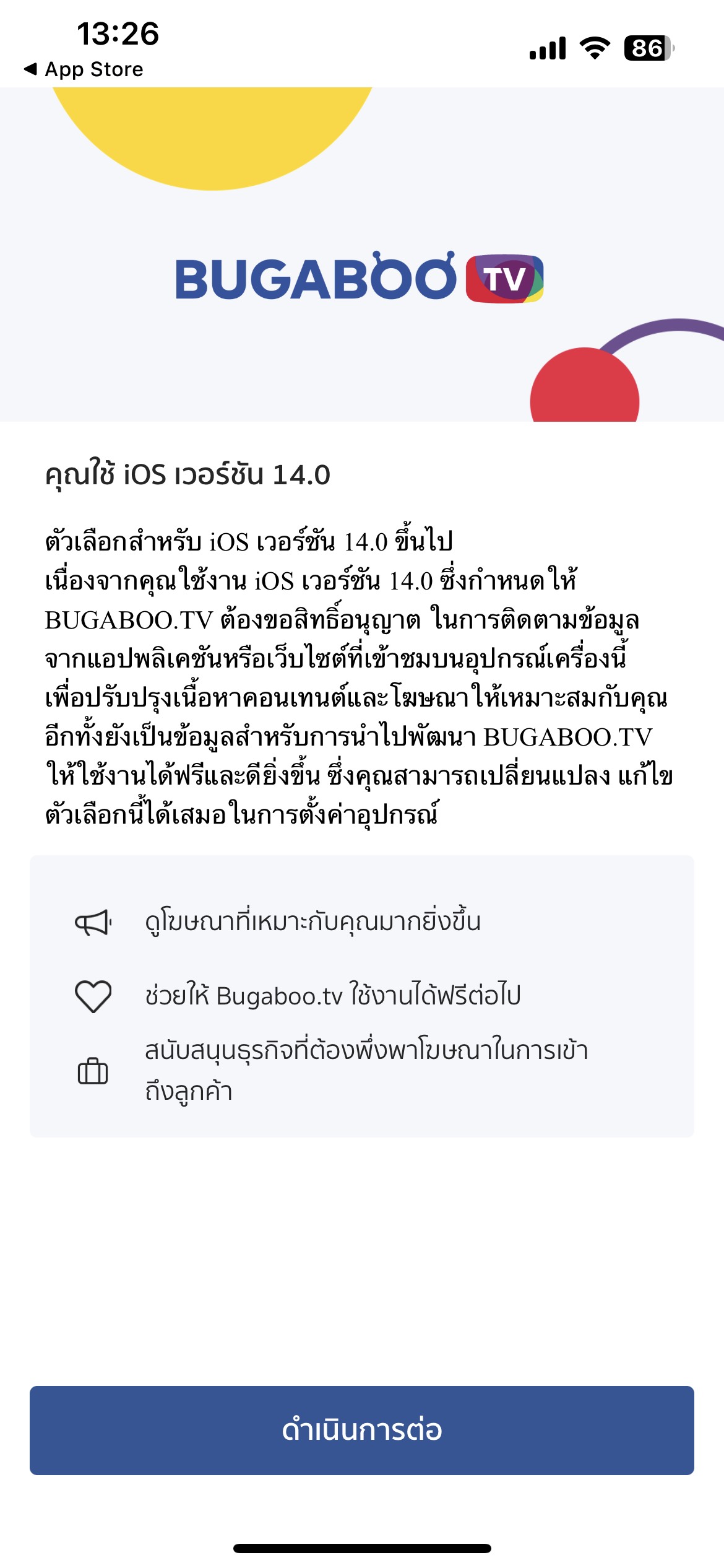 ดูวอลเลย์บอลหญิงฟรีออนไลน์ VNL 2023