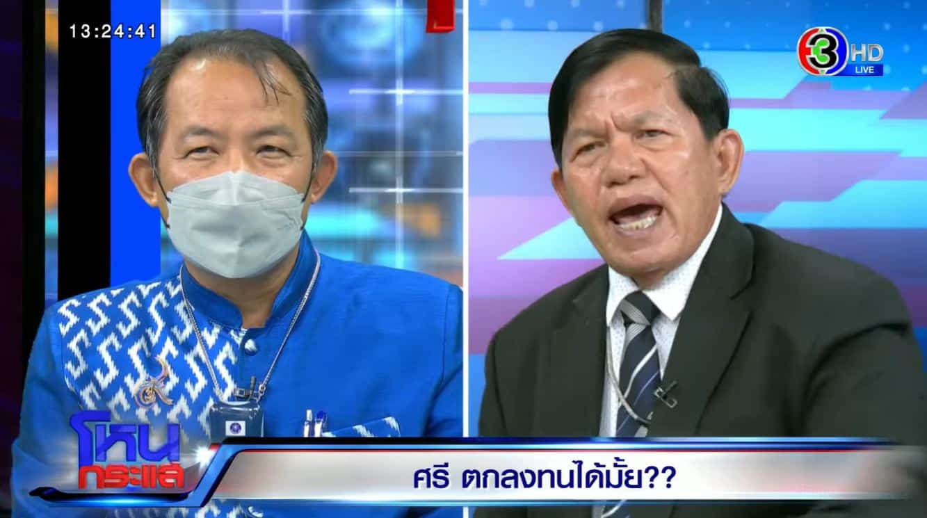 ศรีสุวรรณโดนต่อย