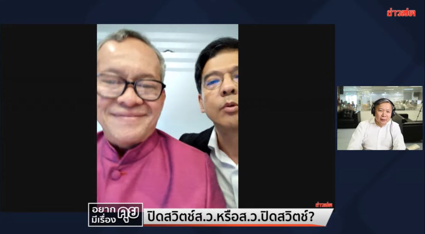 ศิธา สว กิตติศักดิ์