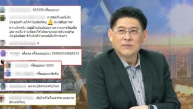 สรยุทธ กรี๊ดสิครับ กรี๊ดออกมา